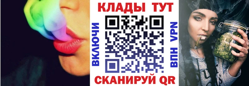 Купить закладку ТГК Alpha-PVP Гашиш Конопля Меф COCAIN Лагань