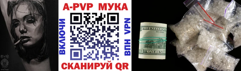 Купить  Лагань  A PVP кристаллы 