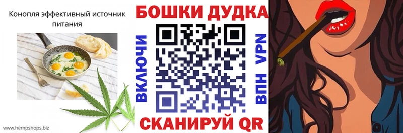 Печенье с ТГК конопля  Купить где  Лагань 