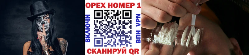 Купить закладки  Лагань  COCAIN Эквадор 