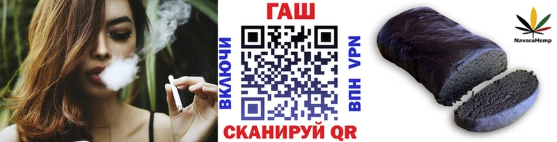 Купить  Лагань  ГАШ Ice-O-Lator 