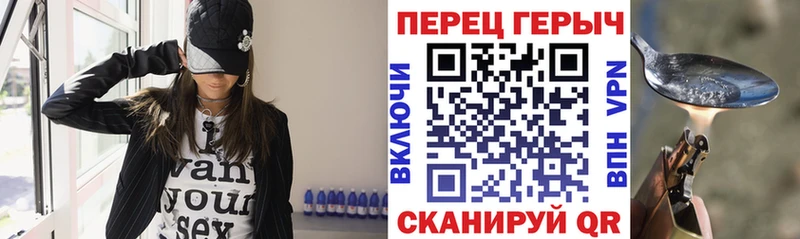 Купить где Лагань Героин Heroin