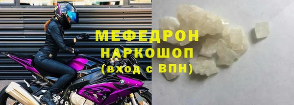 героин Краснослободск