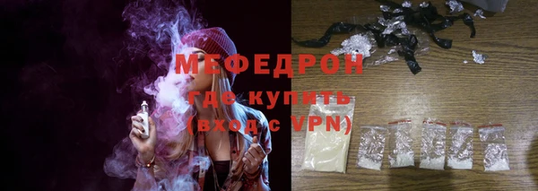 мет Красноперекопск