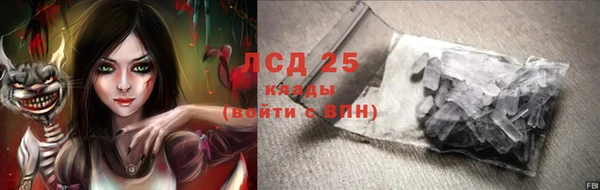 мет Красноперекопск