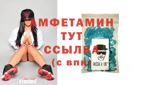 кристаллы Краснотурьинск