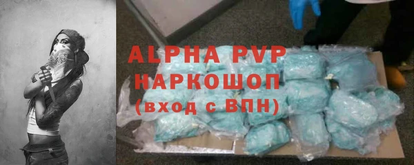 таблы Яровое