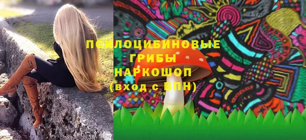 кристаллы Краснотурьинск