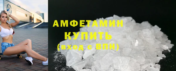 мет Красноперекопск