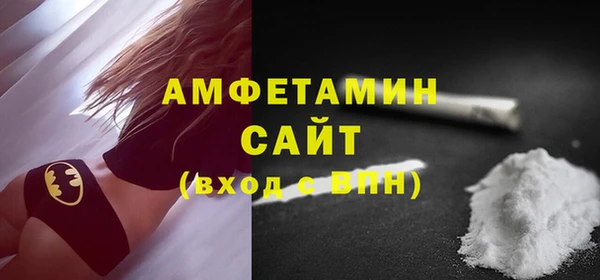 стафф Янаул