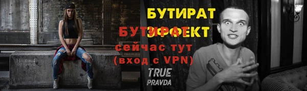 героин Краснослободск