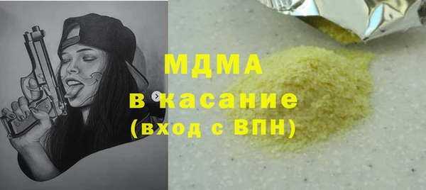 героин Краснослободск