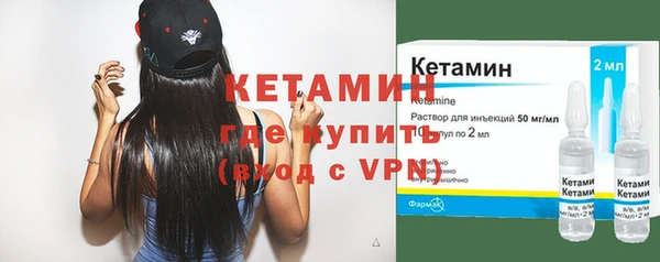 кристаллы Краснотурьинск