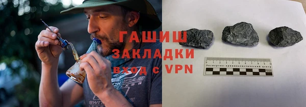 бутик Куйбышев