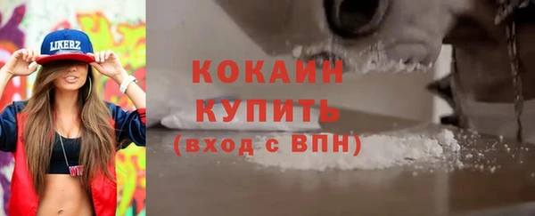 мет Красноперекопск