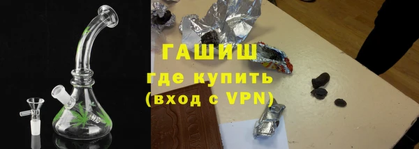 кристаллы Краснотурьинск