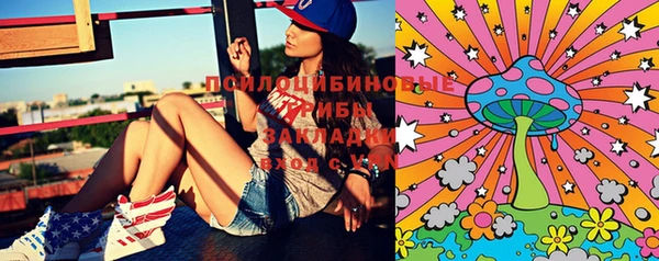 кристаллы Краснотурьинск