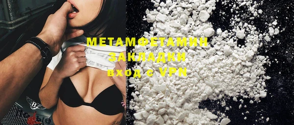 кристаллы Краснотурьинск