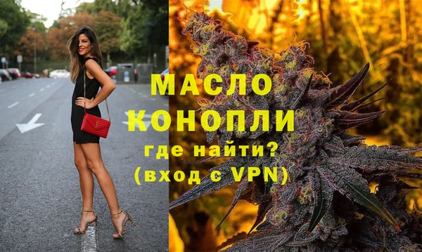 мет Красноперекопск