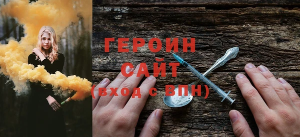 кристаллы Краснотурьинск