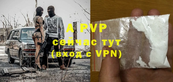 кристаллы Краснотурьинск