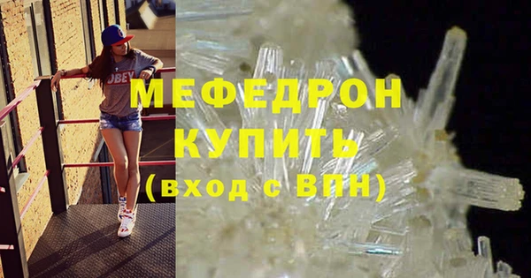 героин Краснослободск