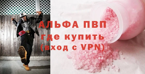 мет Красноперекопск