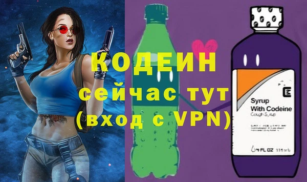 кристаллы Краснотурьинск