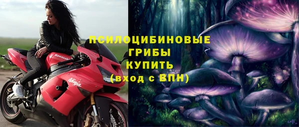 мет Красноперекопск