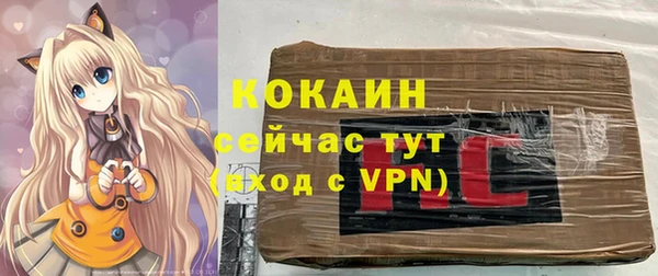 героин Краснослободск