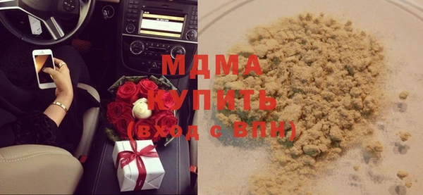 героин Краснослободск