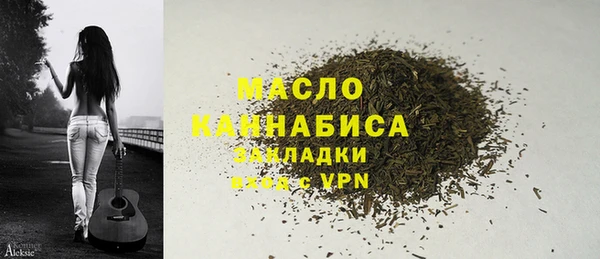 героин Краснослободск