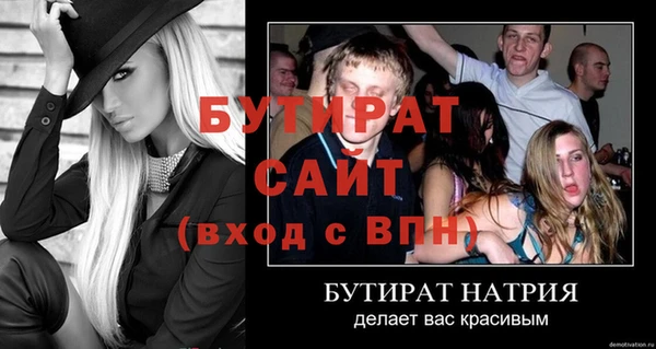 героин Краснослободск
