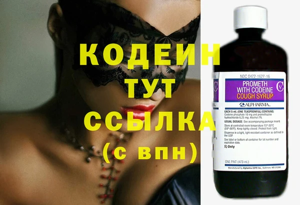 героин Краснослободск