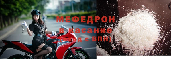мет Красноперекопск