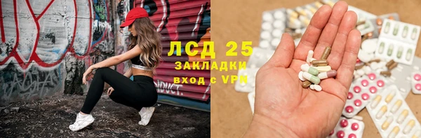 героин Краснослободск