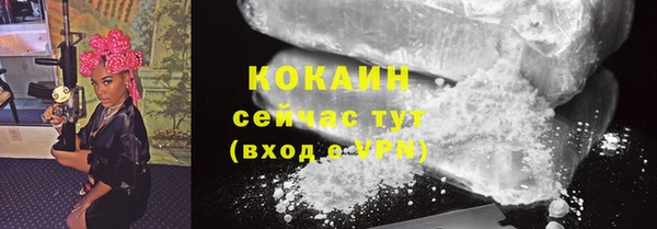мефедрон мука Кулебаки