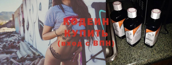 бутик Куйбышев