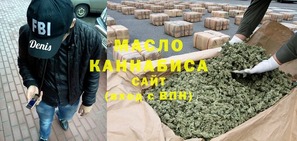 кристаллы Яранск