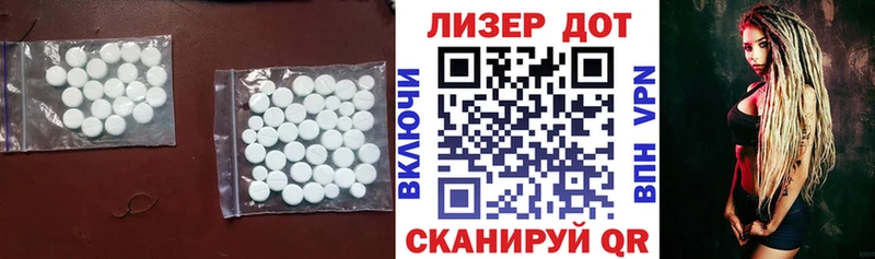 Купить закладки  Лагань  Лсд 25 экстази ecstasy 