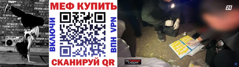 Купить где Лагань МЕФ mephedrone