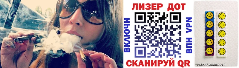 Марки N-bome 1,8мг Лагань