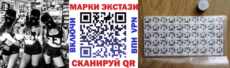 Марки NBOMe 1,5мг  Купить где  Лагань 